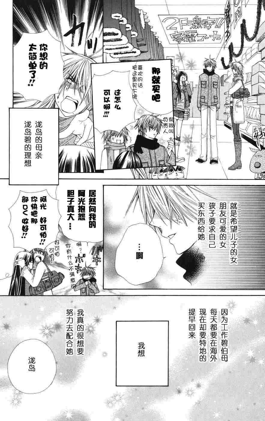 第134页