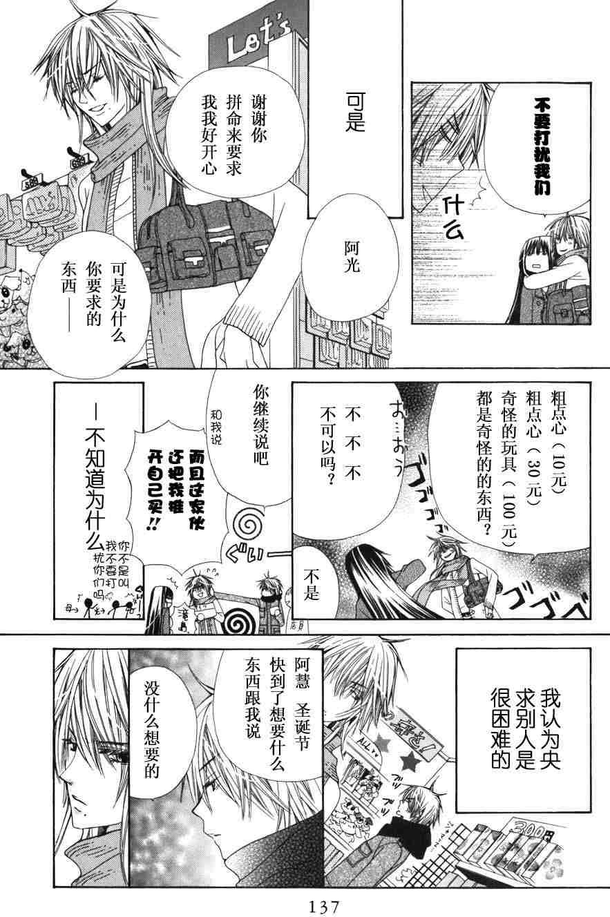 第135页