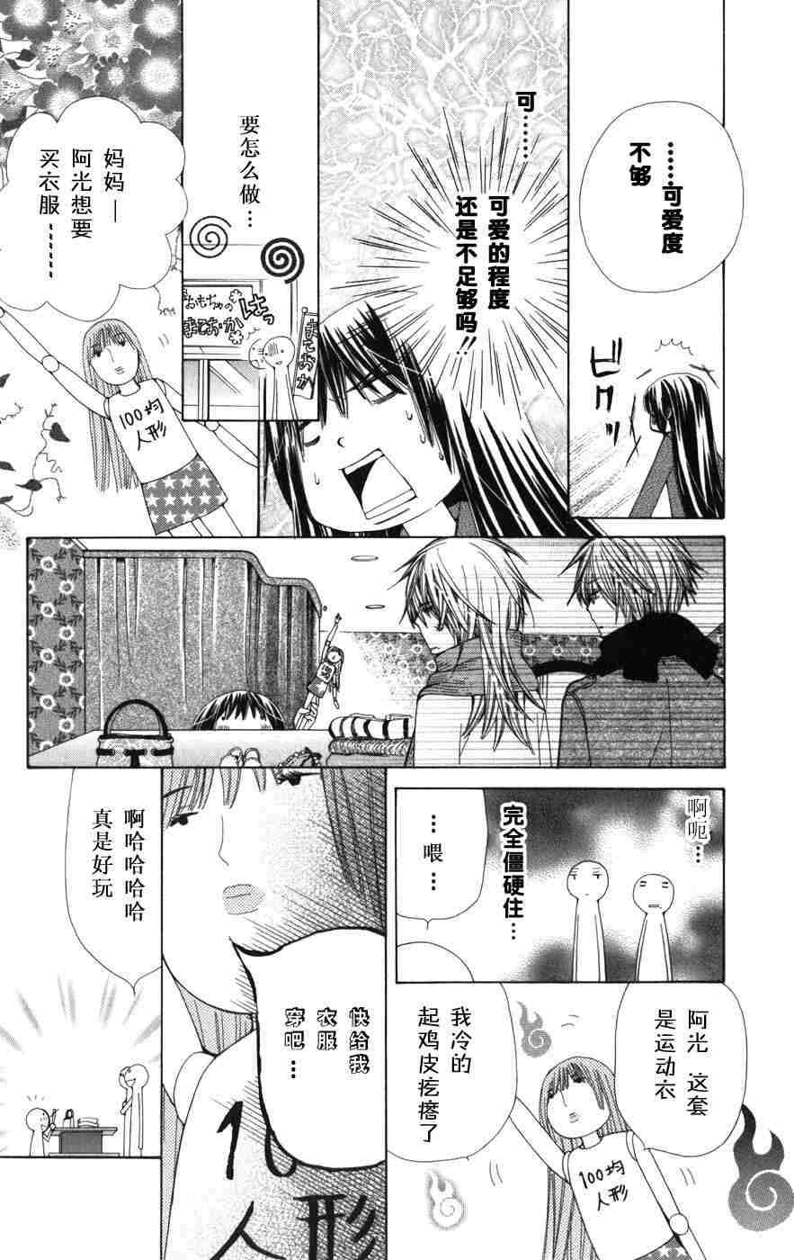 第136页
