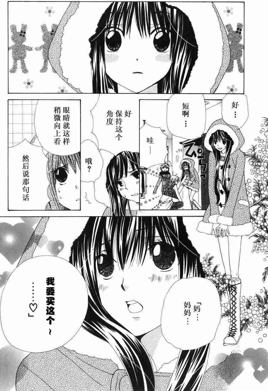 第138页