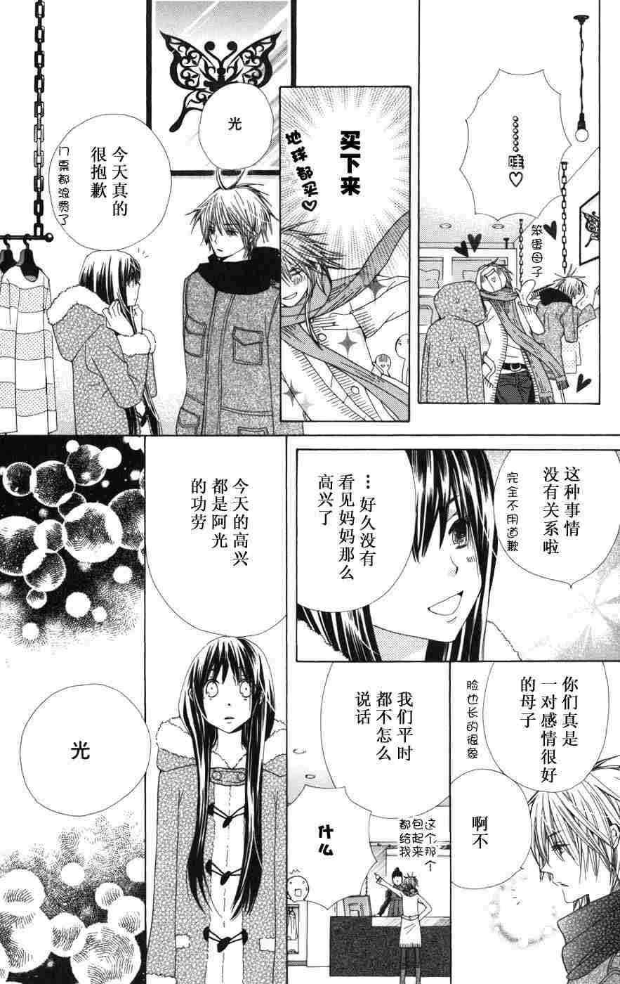 第139页