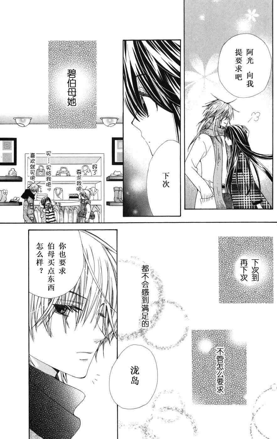 第143页