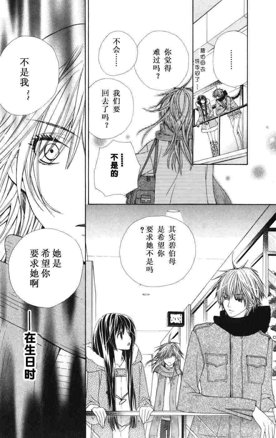 第144页