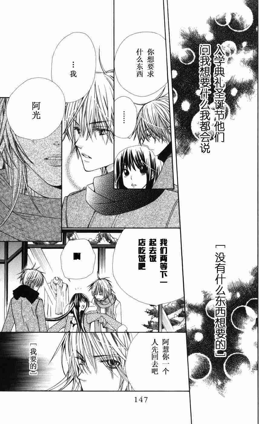第145页