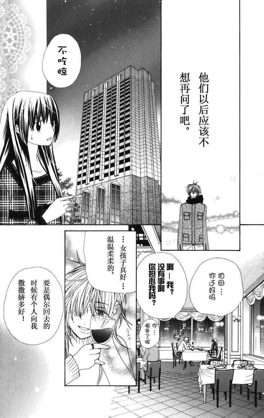 第146页