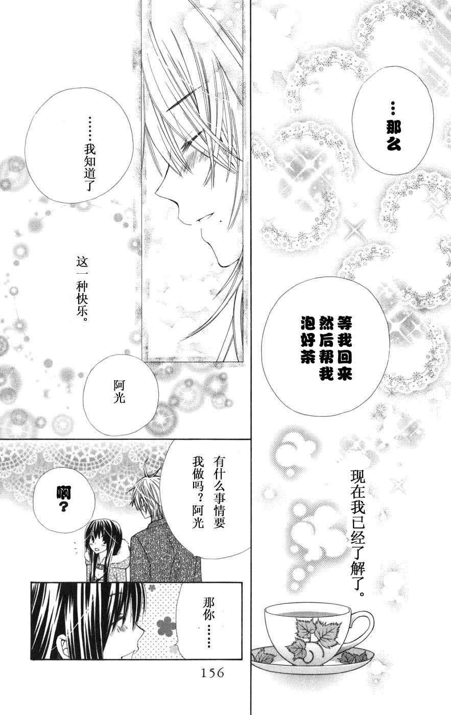 第154页