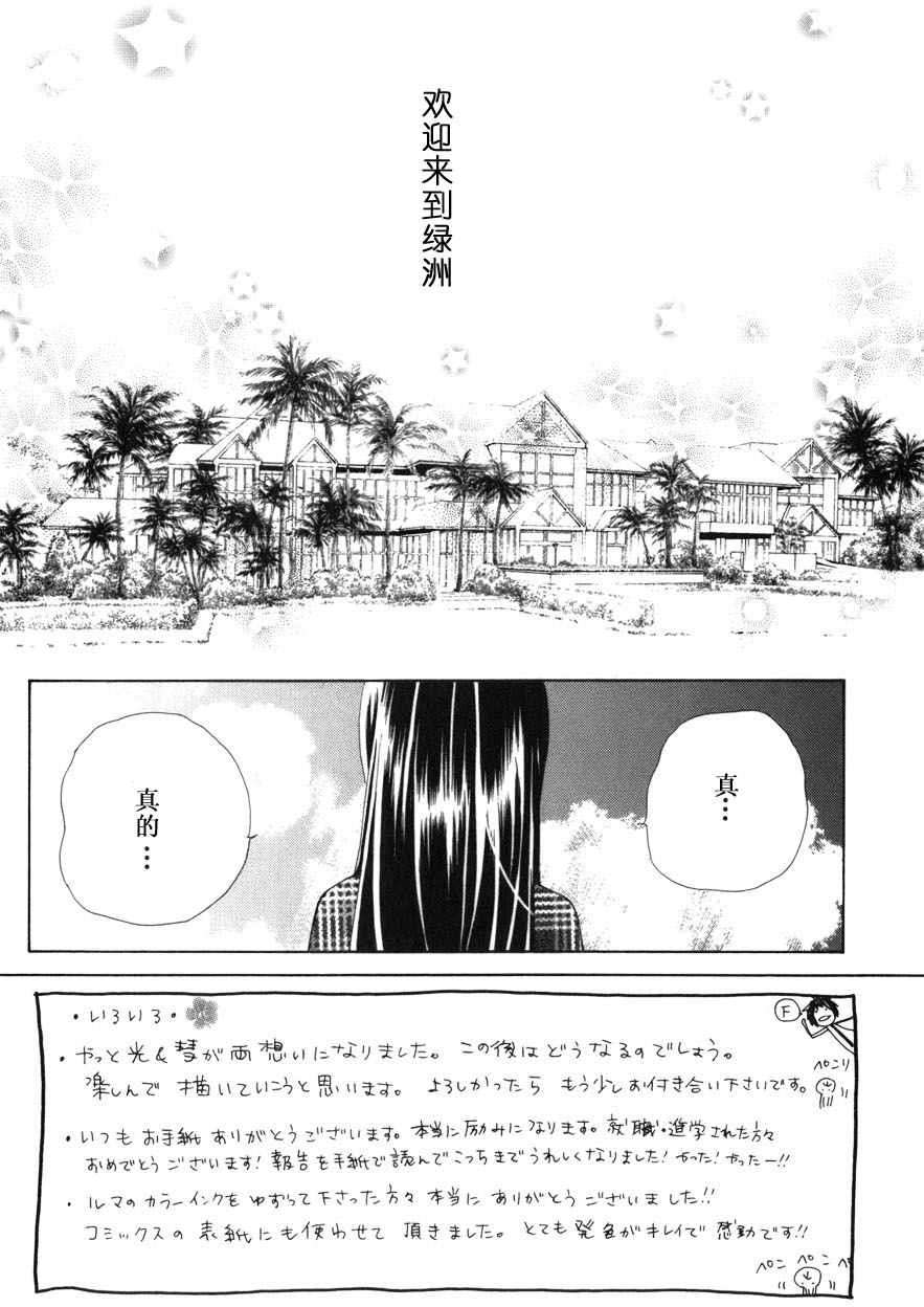 第158页