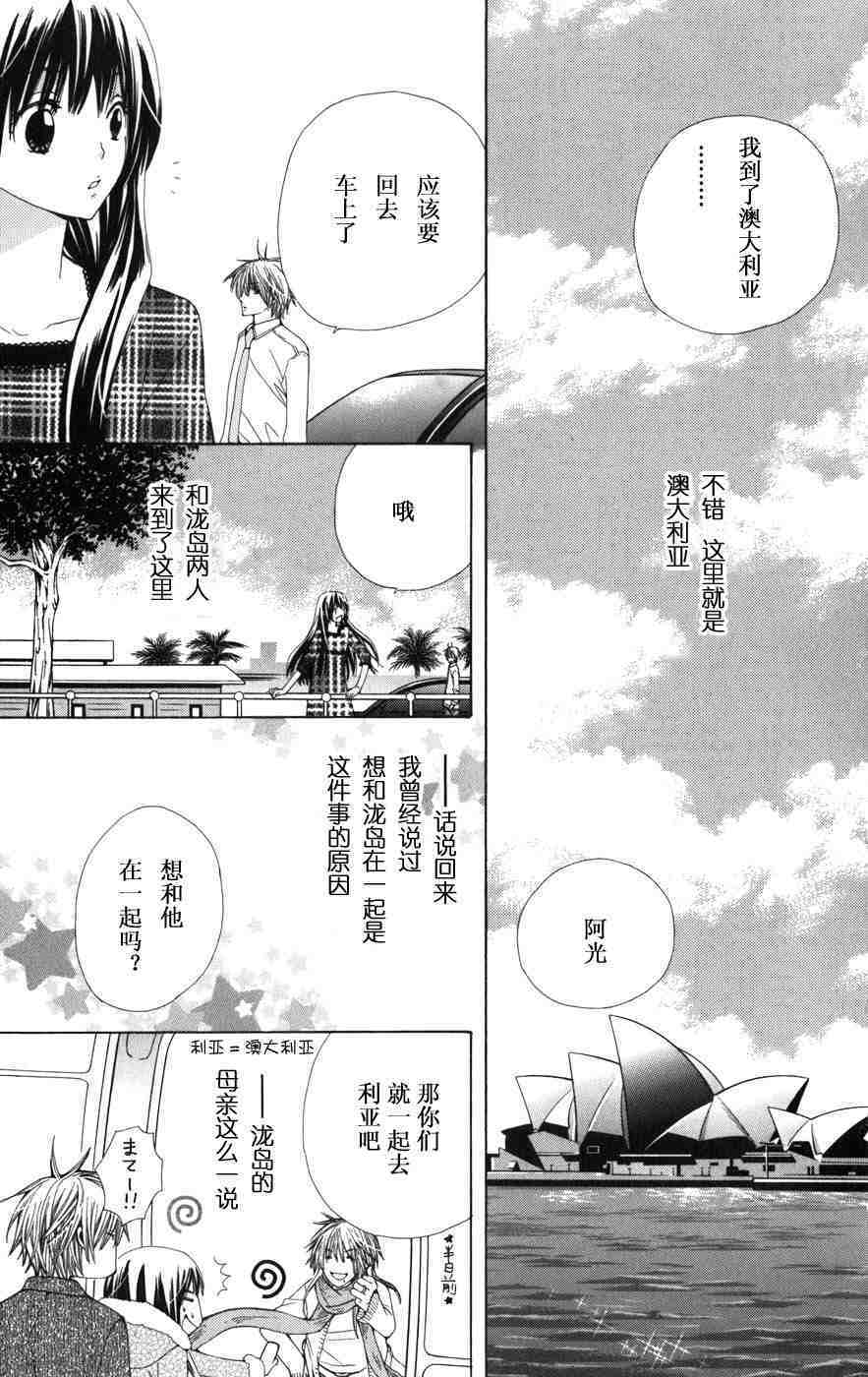 第159页