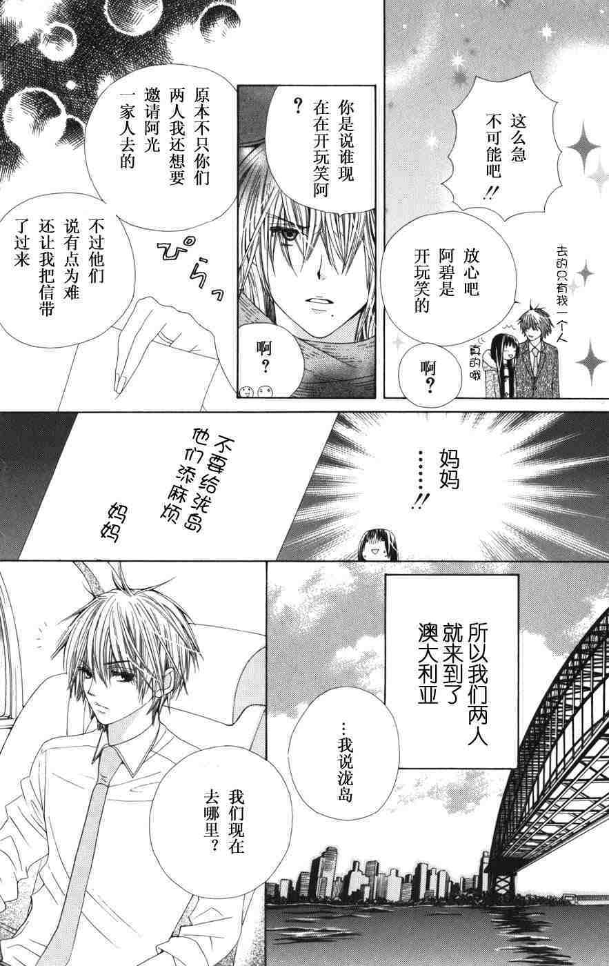 第160页
