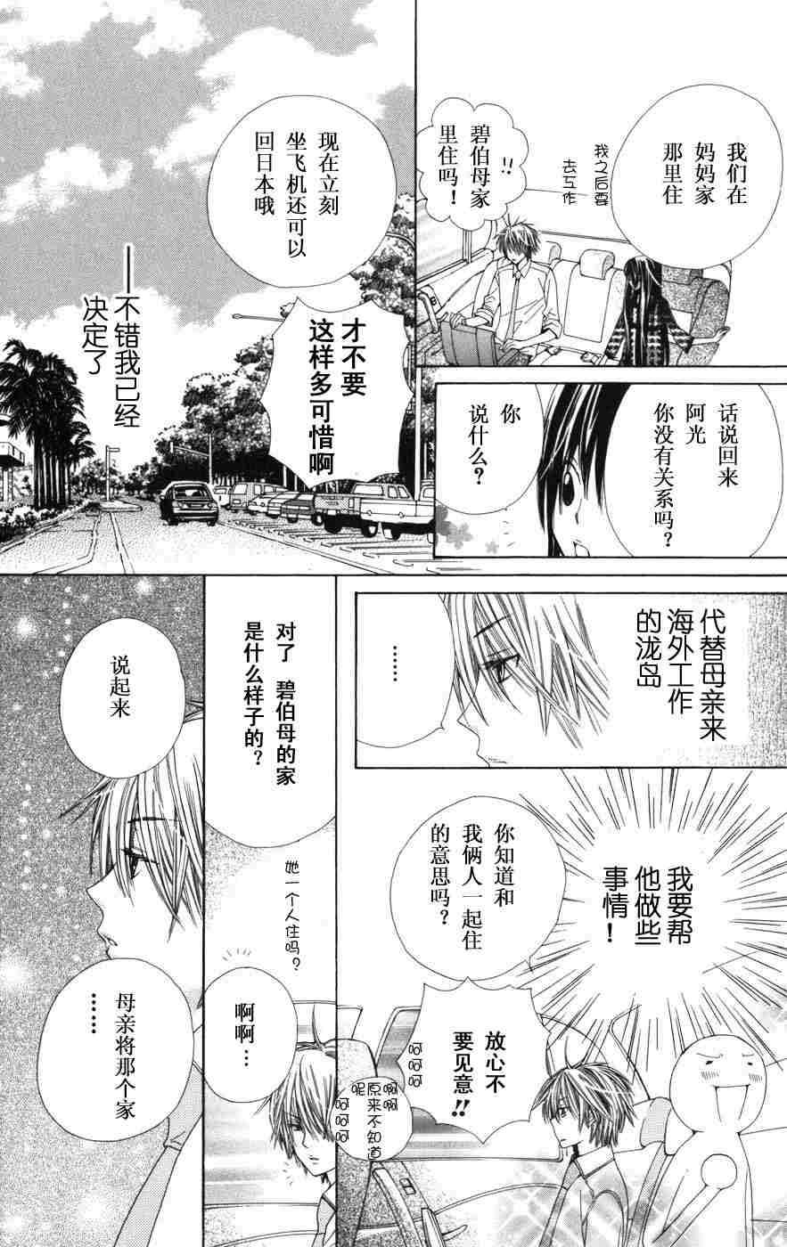第161页