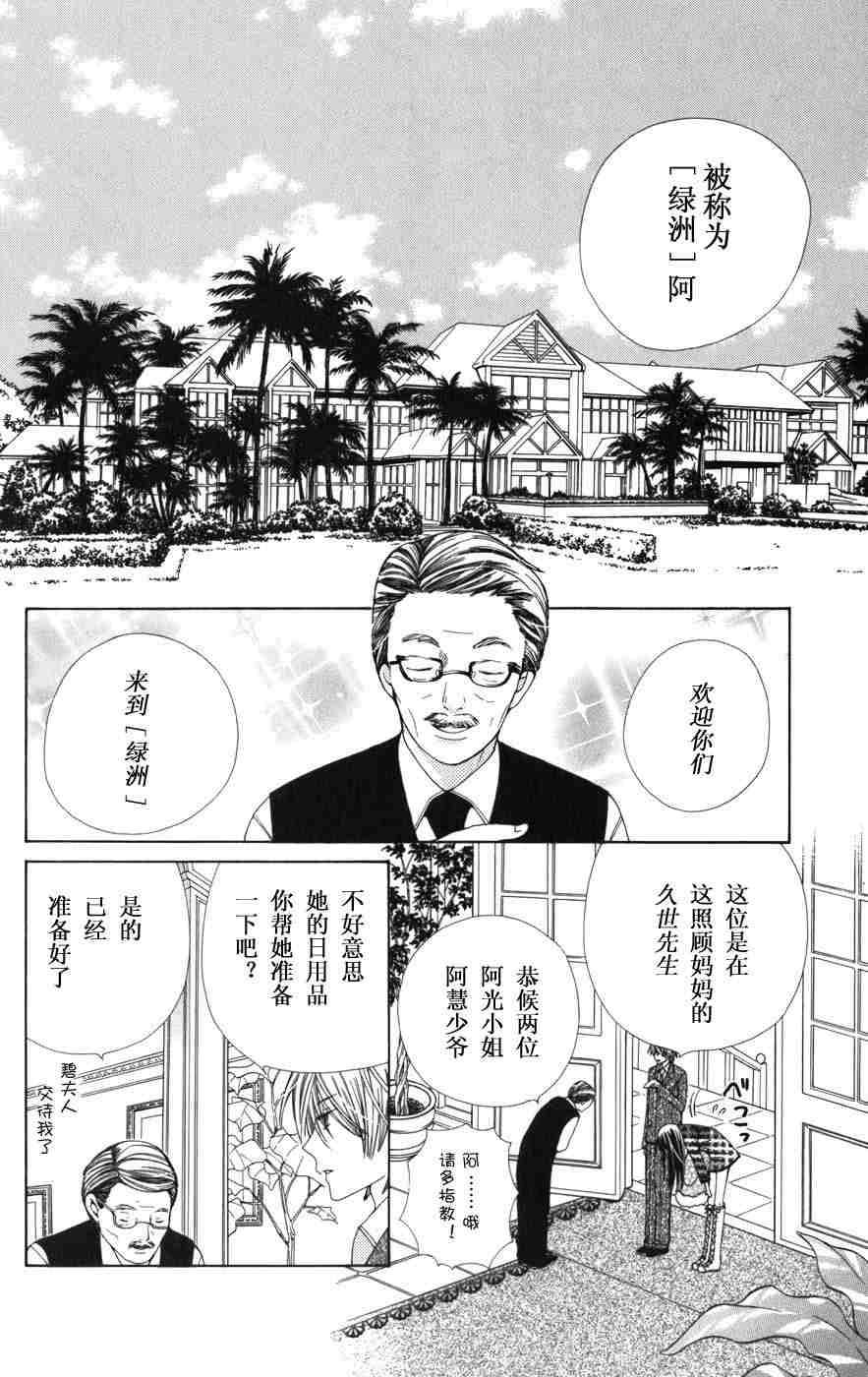 第162页
