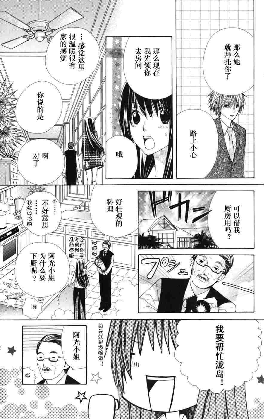 第163页