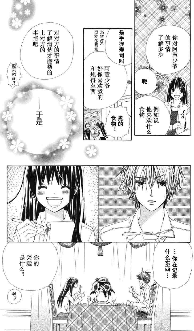 第164页