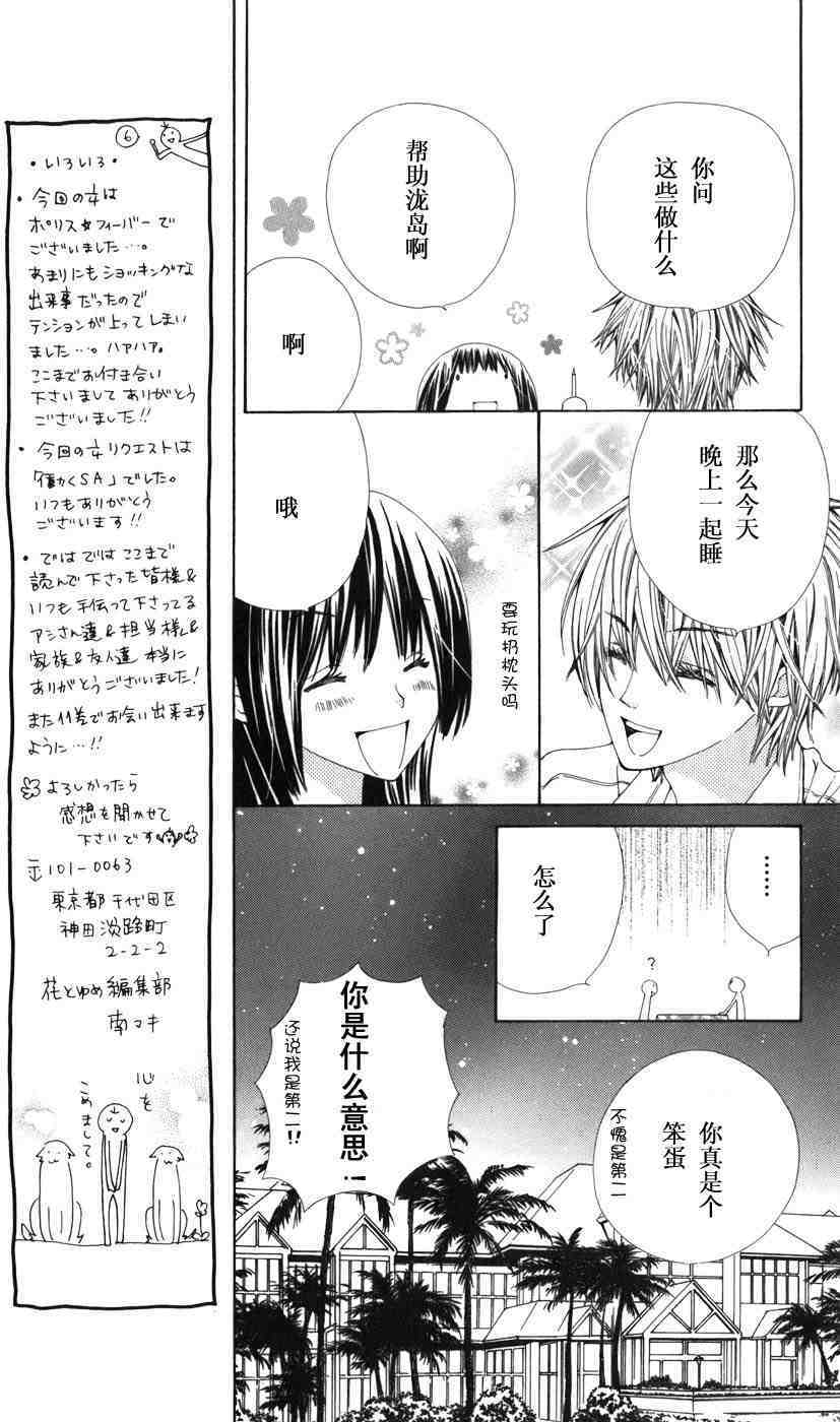 第165页