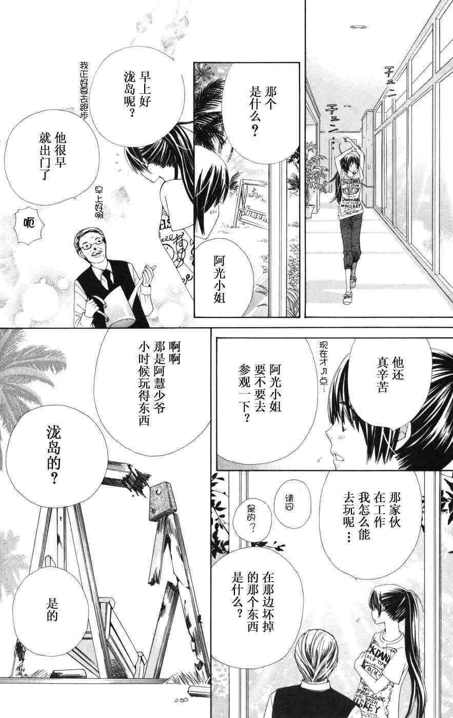 第166页