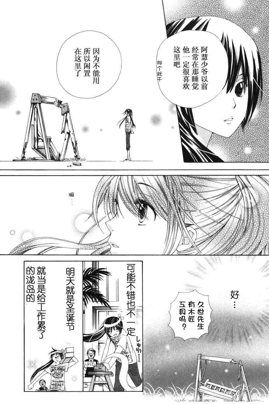 第167页
