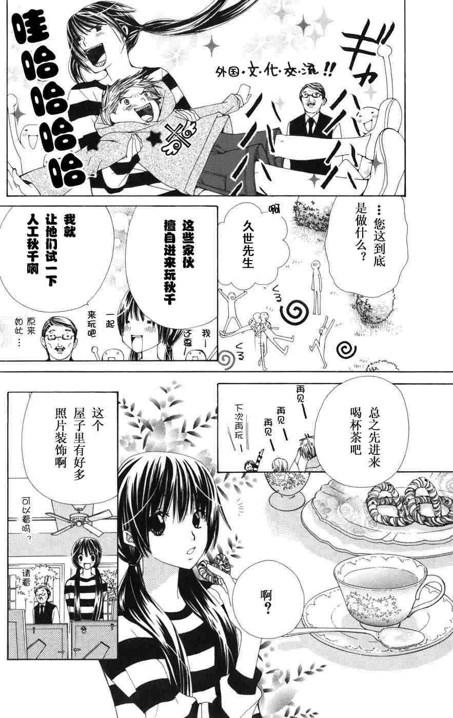 第170页