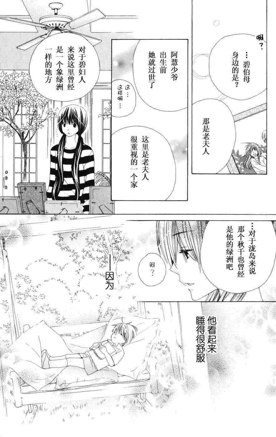 第171页