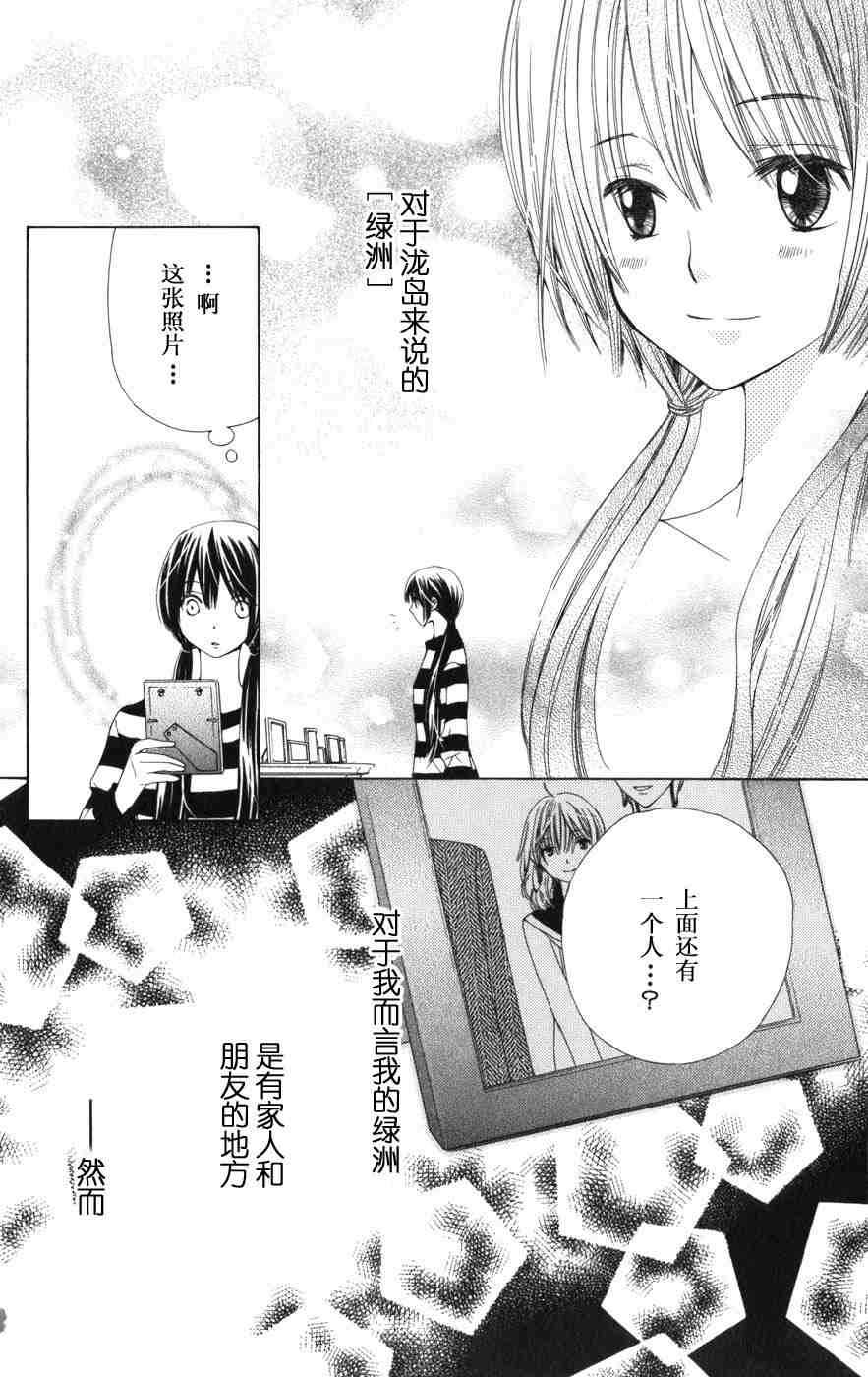 第172页