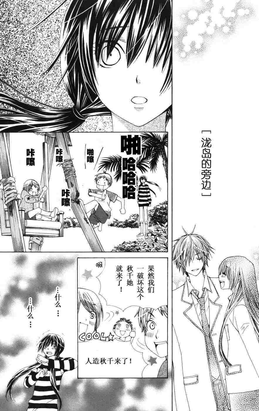 第173页