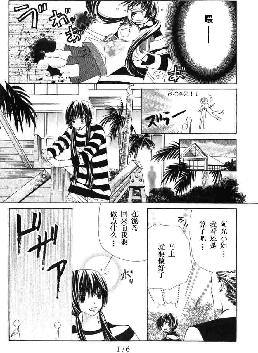 第174页