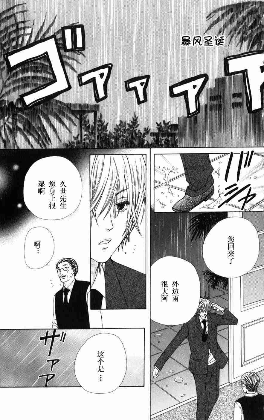 第175页