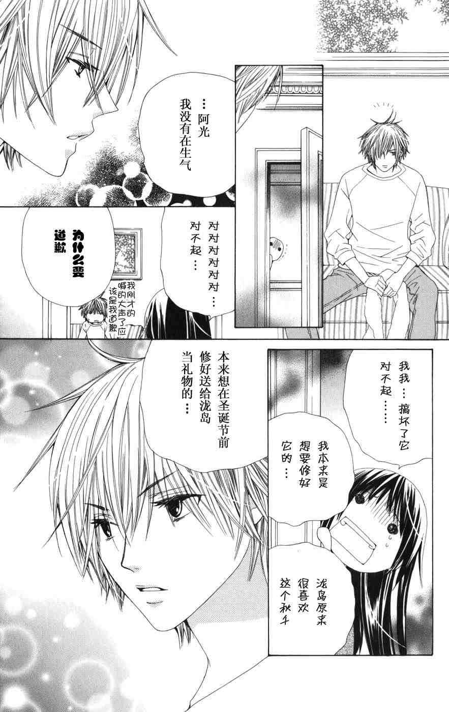 第179页