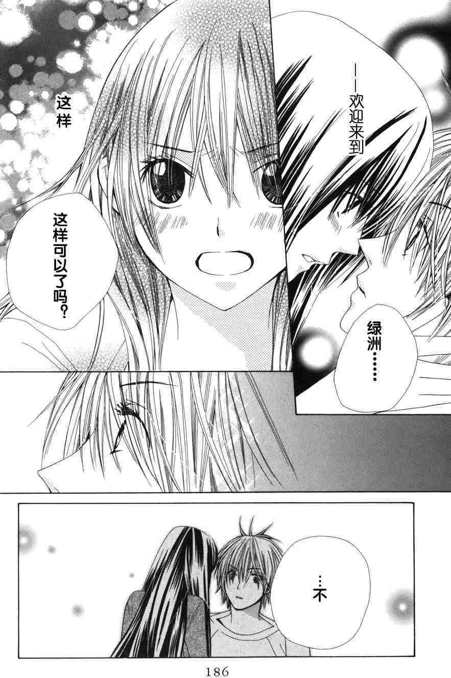 第184页