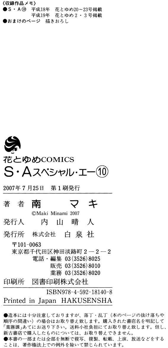 第187页
