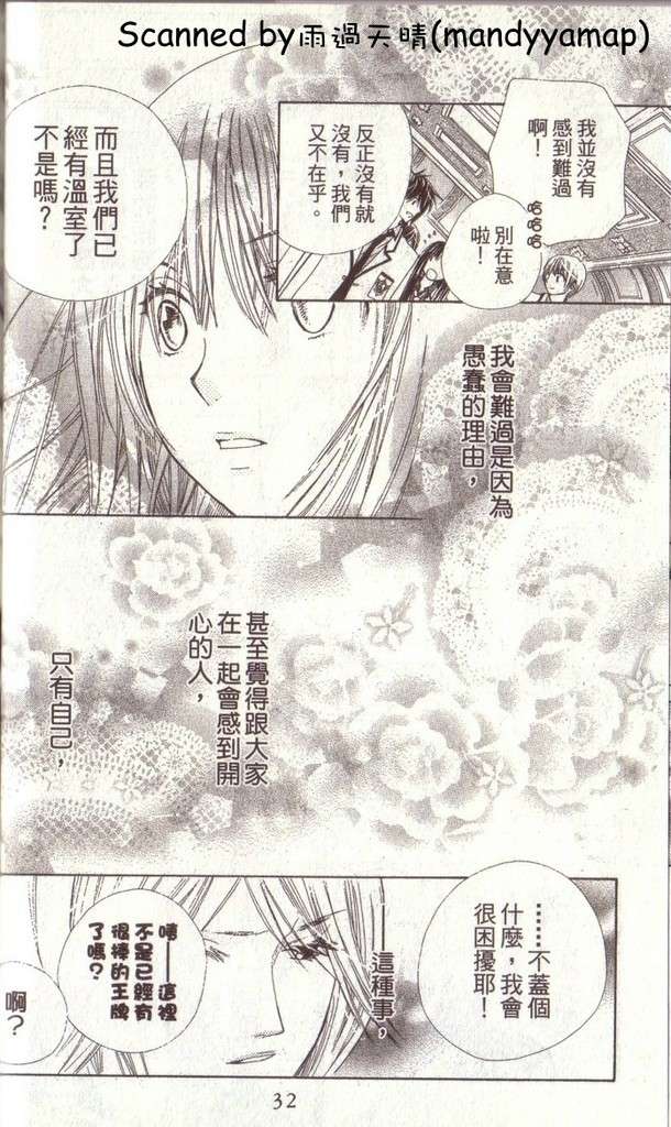第32页