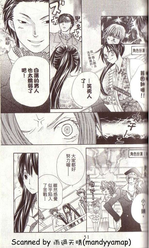 第51页