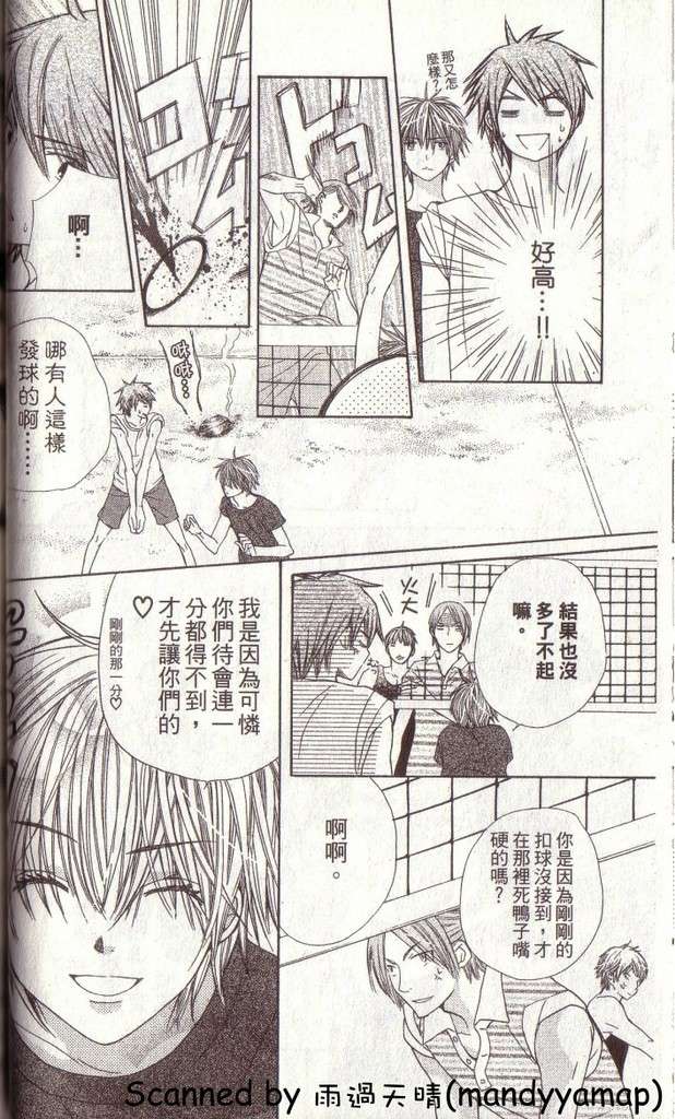 第54页