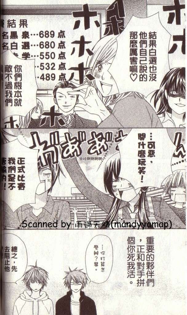 第64页