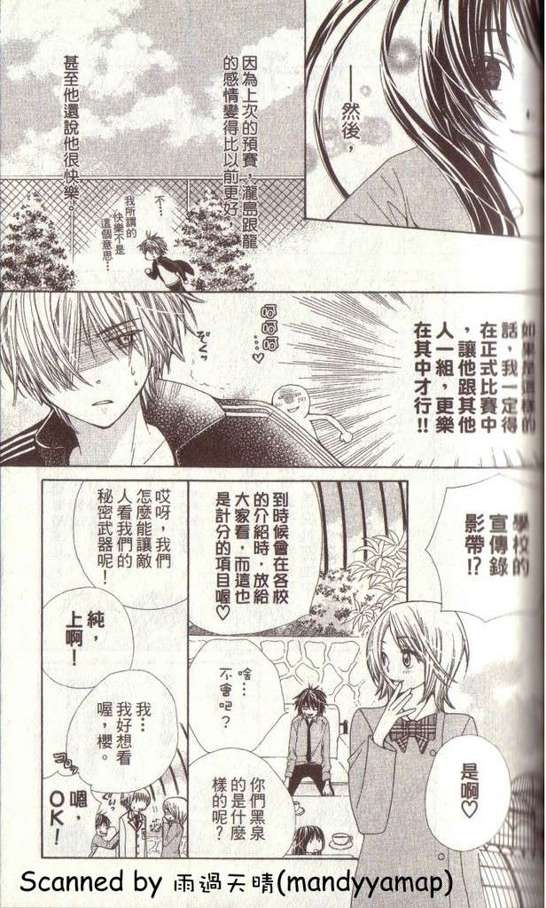 第69页