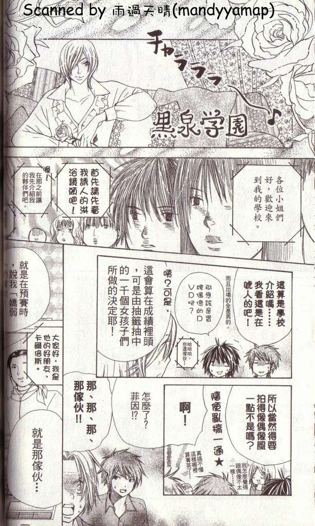第70页