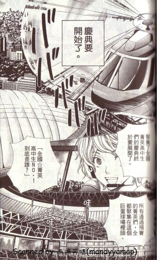 第73页