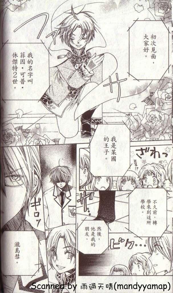 第76页