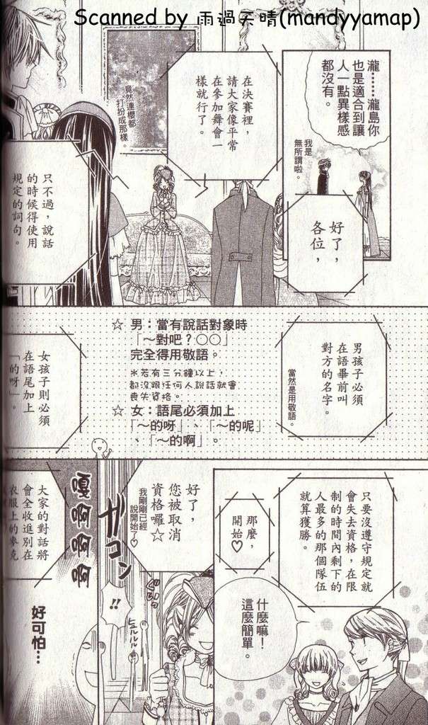 第82页