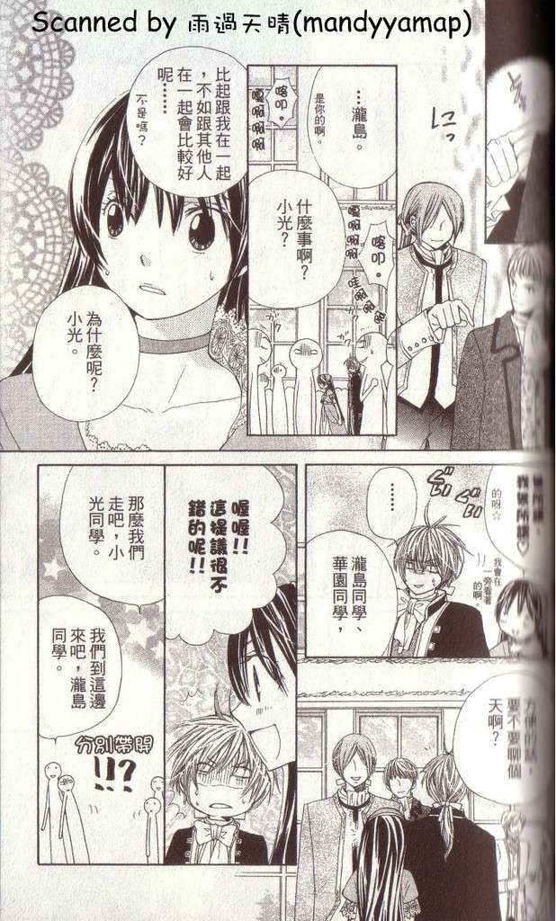 第83页