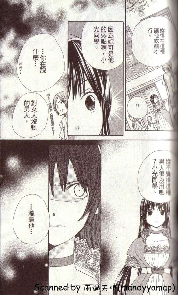 第85页