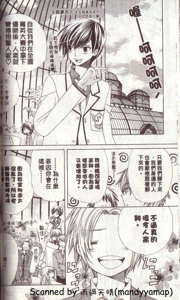 第100页