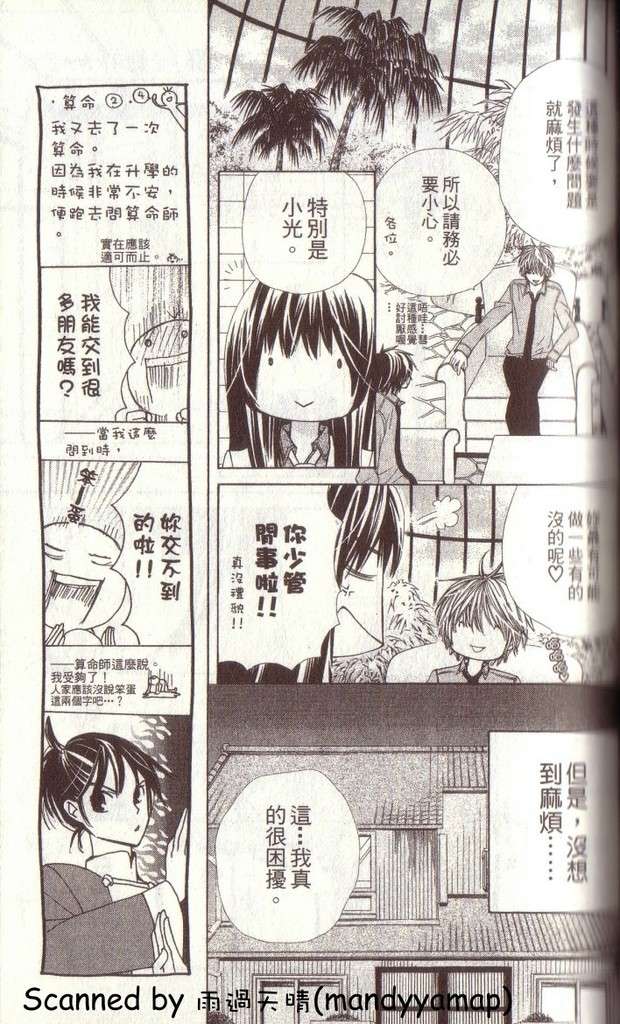 第101页