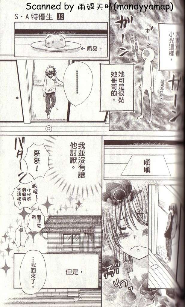 第103页