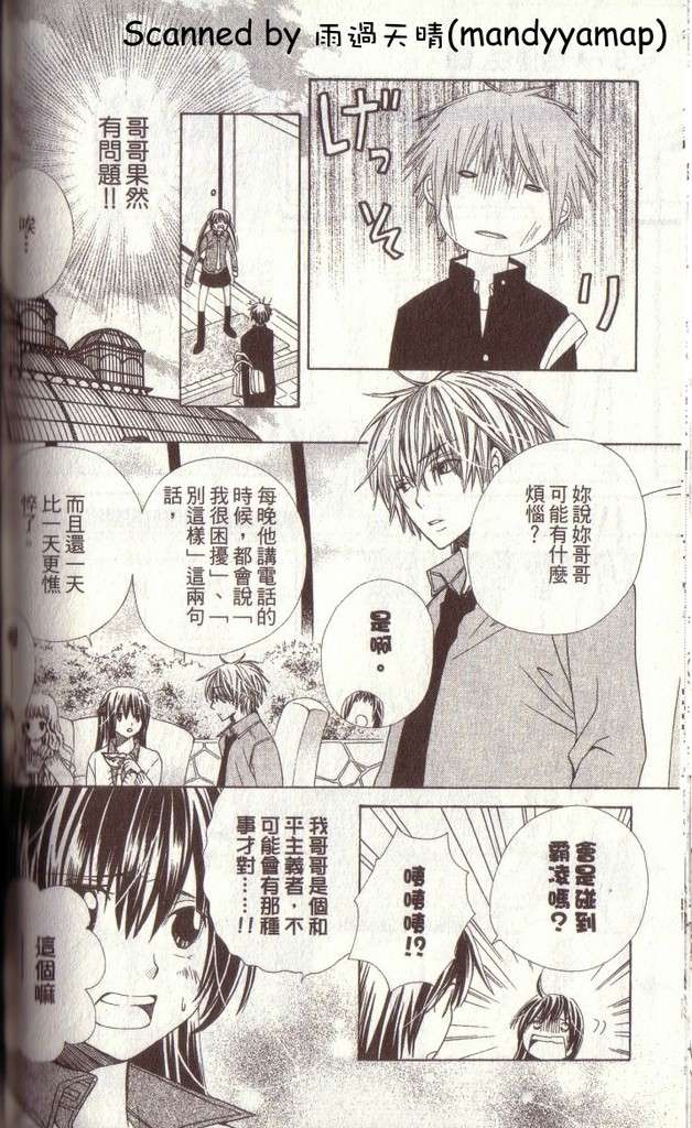 第104页