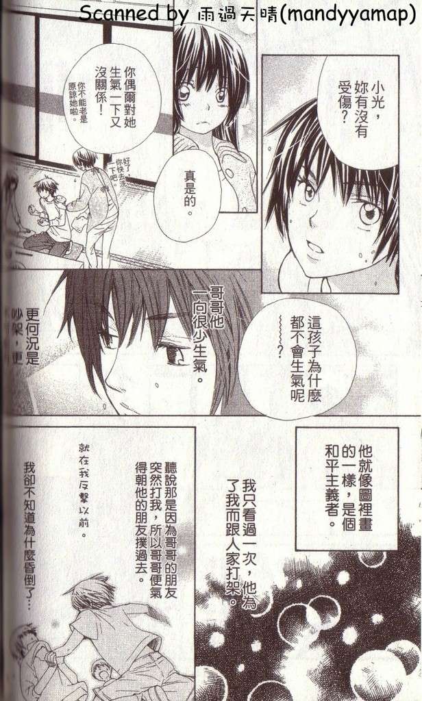 第106页