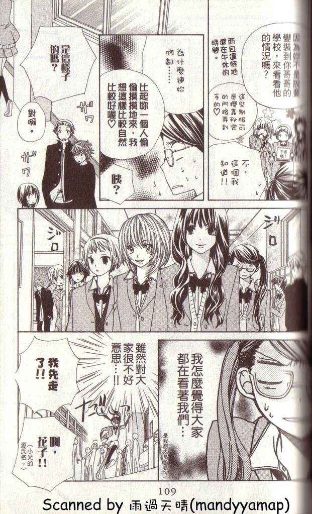 第109页