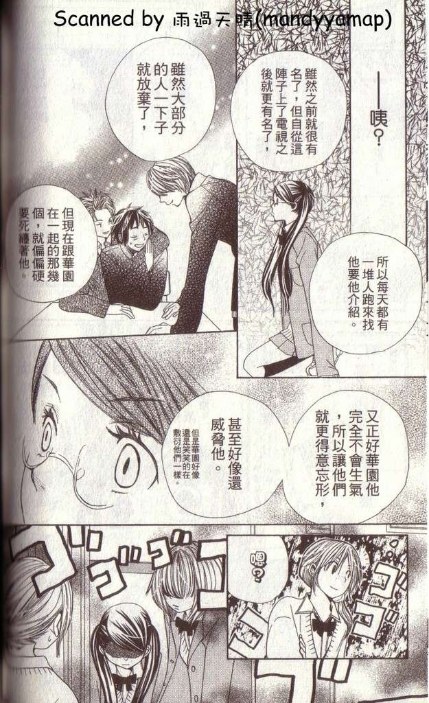 第112页