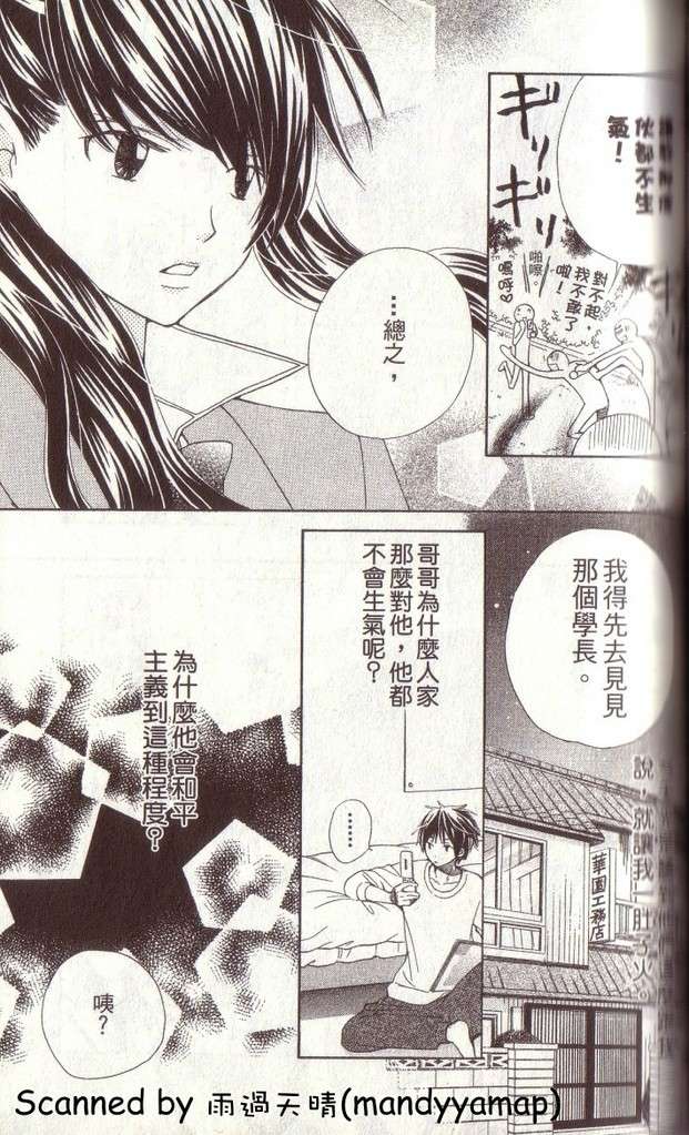 第115页