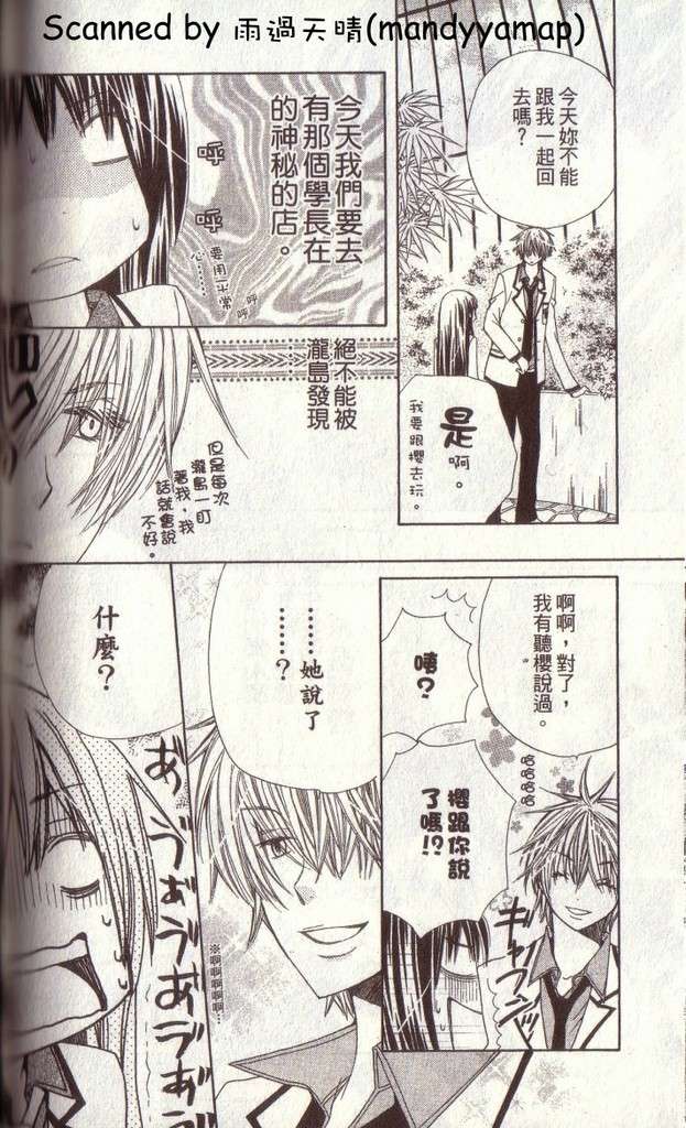 第116页