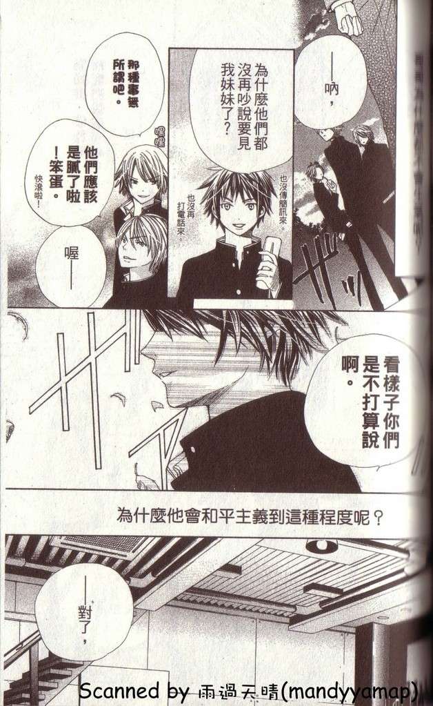 第117页